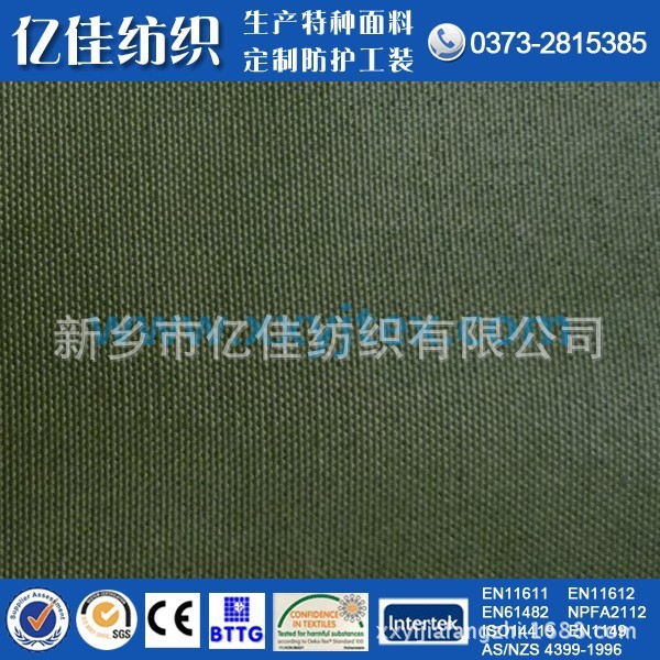 conew_conew_conew_green polyes